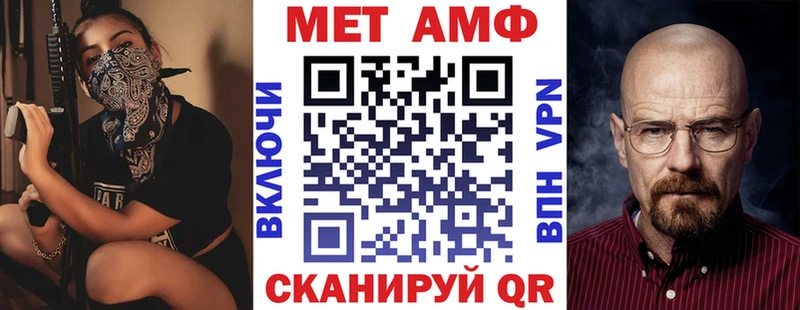Купить  Зеленокумск  АМФ Розовый 