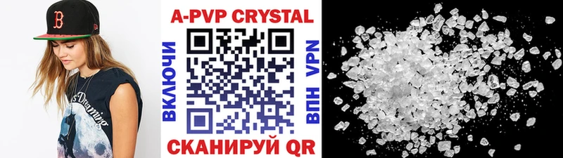 A-PVP мука  Купить  Зеленокумск 