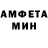 МЕТАМФЕТАМИН пудра Divora Kristi