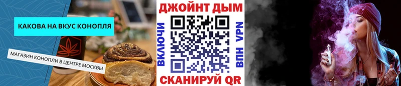 Еда ТГК конопля Зеленокумск