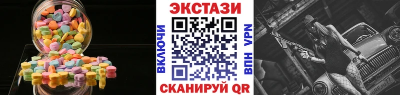 Экстази 300 mg Зеленокумск