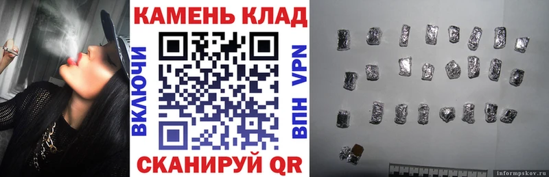 Купить где  Зеленокумск  Гашиш убойный 