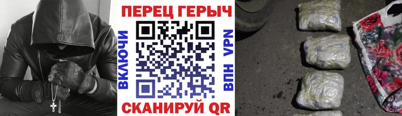 Героин хмурый  Купить где  Зеленокумск 
