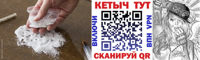 Купить закладки  Зеленокумск  КЕТАМИН ketamine 