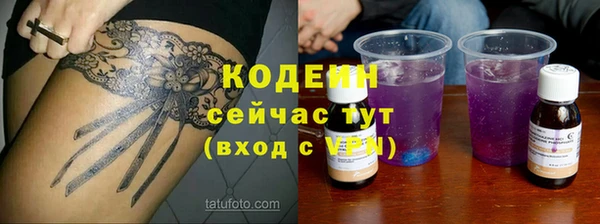 каннабис Заволжск