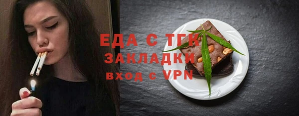 каннабис Заволжск