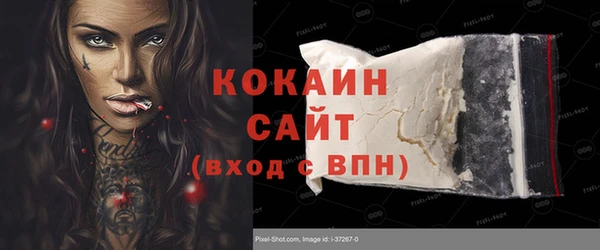экстази Заводоуковск