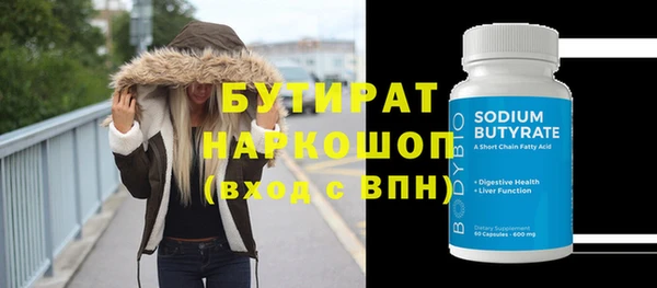 экстази Заводоуковск