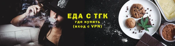 экстази Заводоуковск