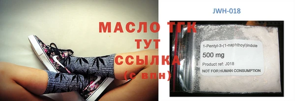 шишки Заволжье