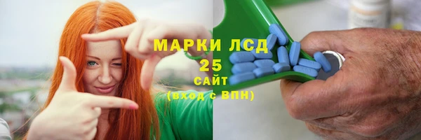 экстази Заводоуковск