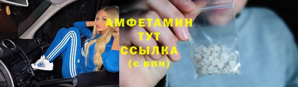экстази Заводоуковск