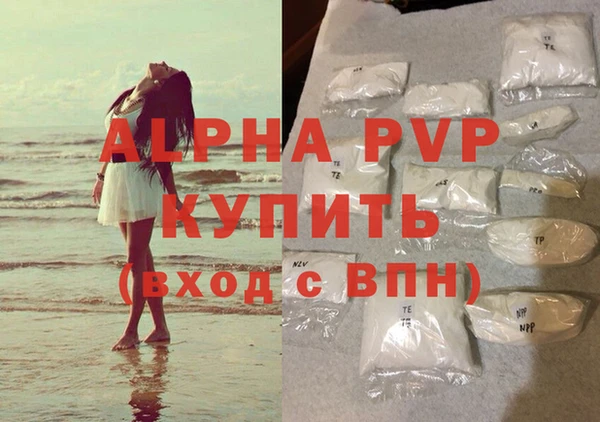 каннабис Заволжск