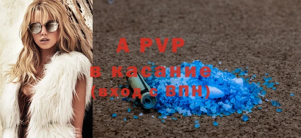 экстази Заводоуковск