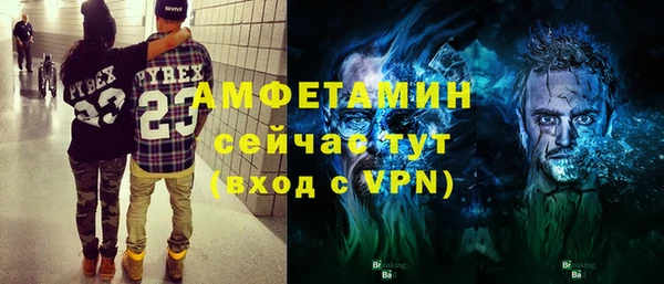 экстази Заводоуковск