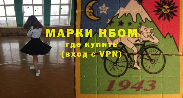 каннабис Заволжск