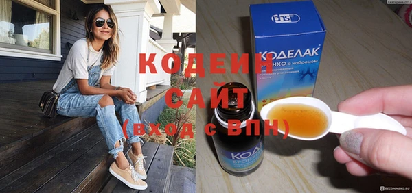 экстази Заводоуковск