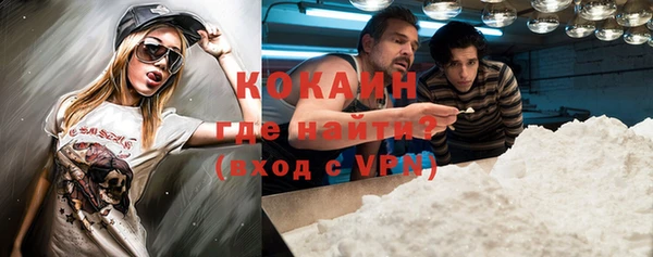 экстази Заводоуковск