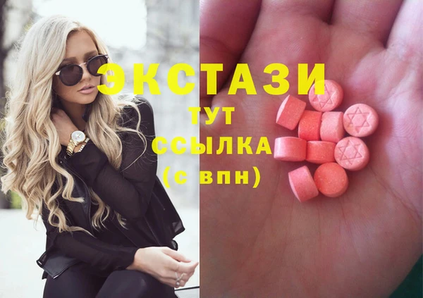 экстази Заводоуковск