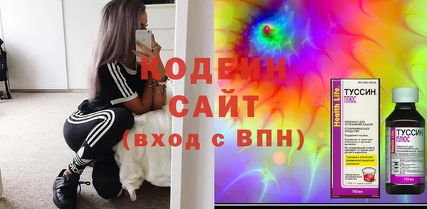 каннабис Заволжск