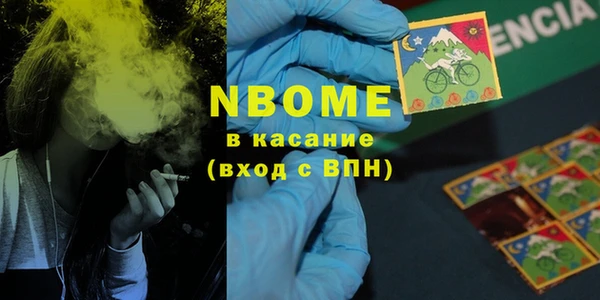 каннабис Заволжск
