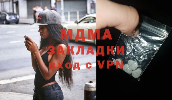 каннабис Заволжск