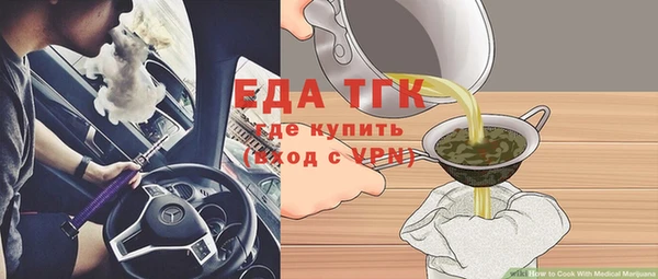 экстази Заводоуковск