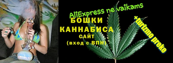 каннабис Заволжск