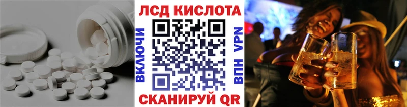 Купить  Зеленокумск  Лсд 25 экстази ecstasy 