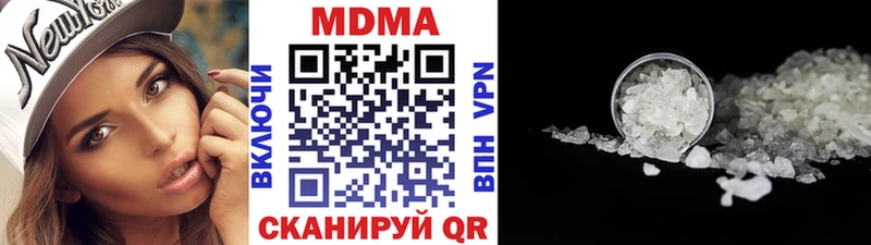 МДМА Molly  Купить где  Зеленокумск 