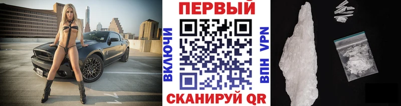 Купить закладки  Зеленокумск  Первитин мет 