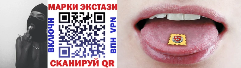 Купить где  Зеленокумск  Марки 25I-NBOMe 1,5мг 
