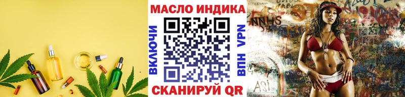 Купить  Зеленокумск  Дистиллят ТГК вейп 