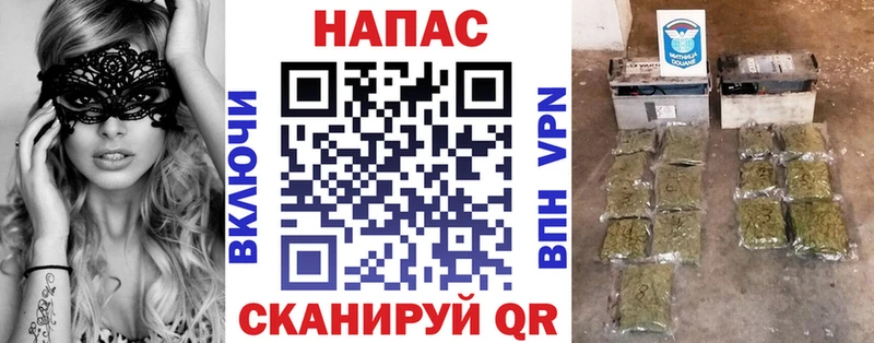 Купить  Зеленокумск  Каннабис планчик 